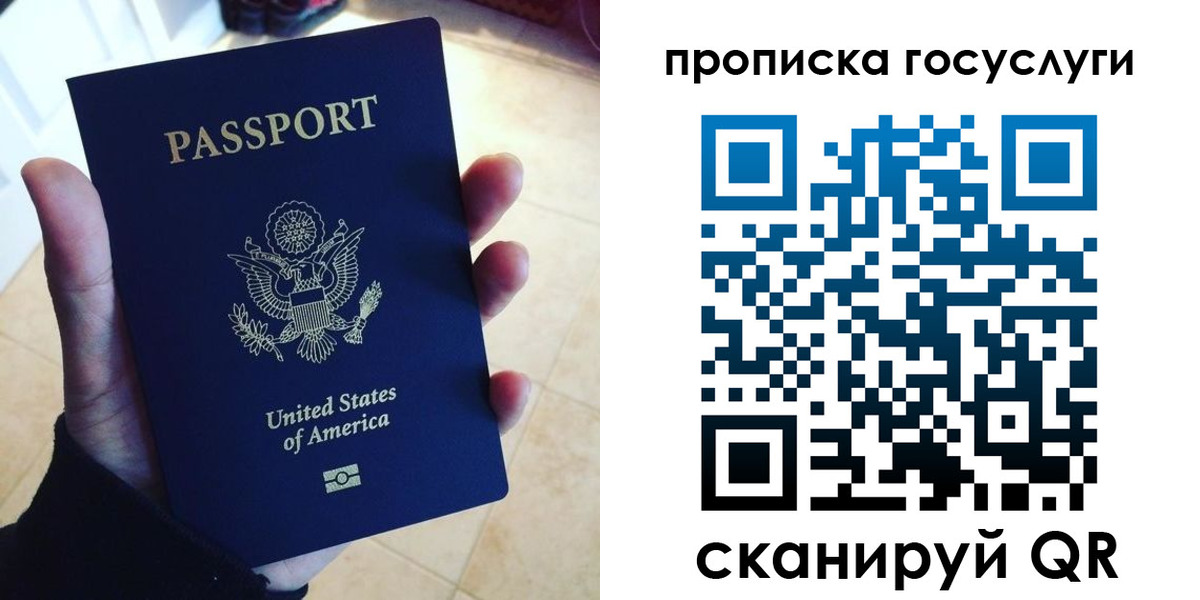 прописка поиск в Вуктыле
