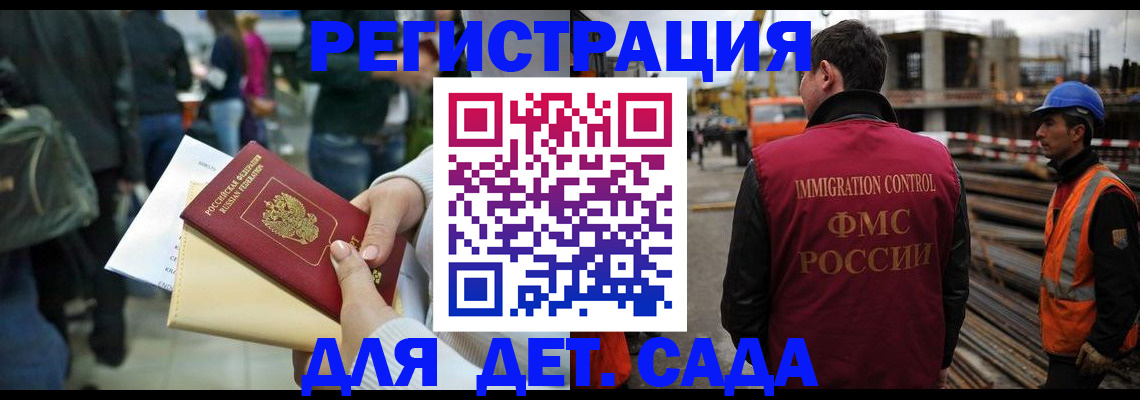 временная регистрация законно в Вуктыле